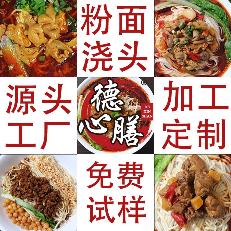 冷链配送及生产线