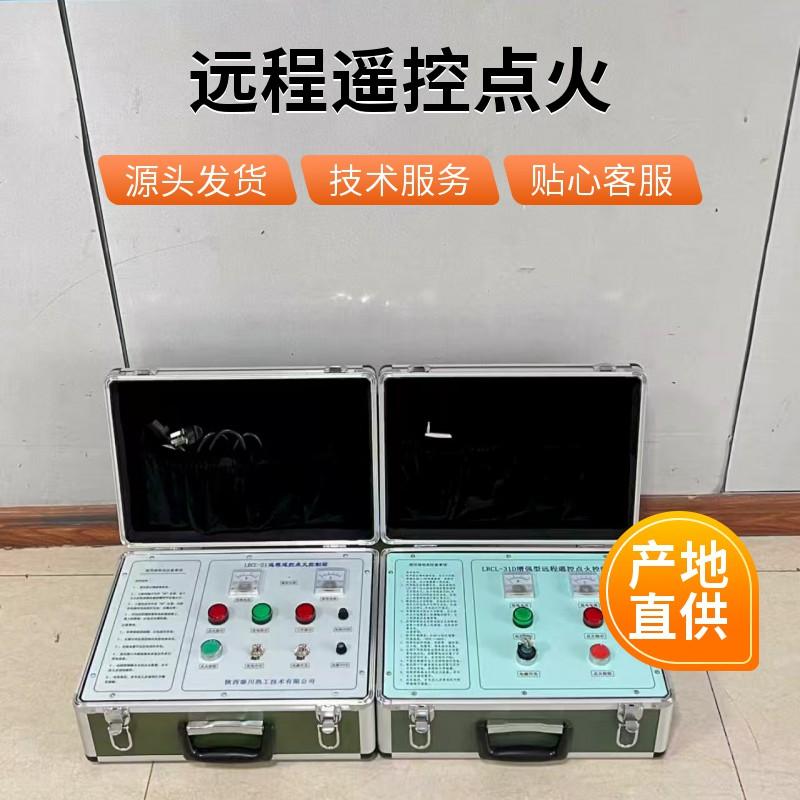 陕西秦川热工技术有限公司加工车间