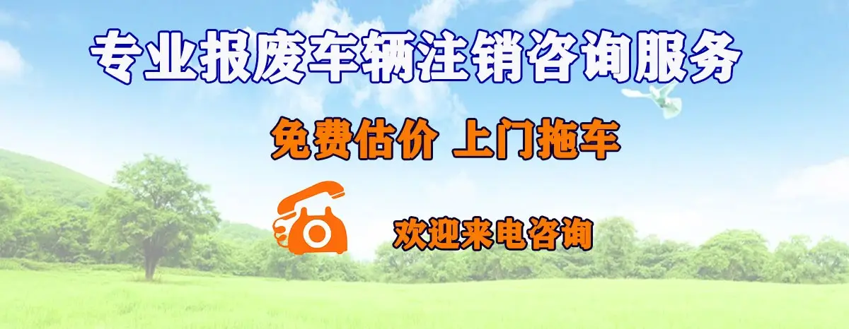 郯城众联再生资源有限公司
