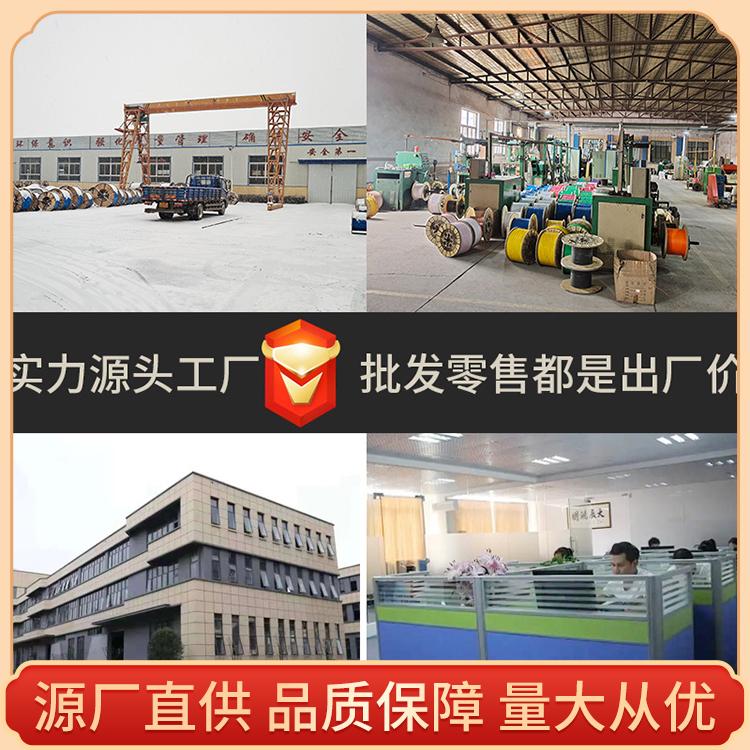 天津市津缆线缆有限公司-电缆生产