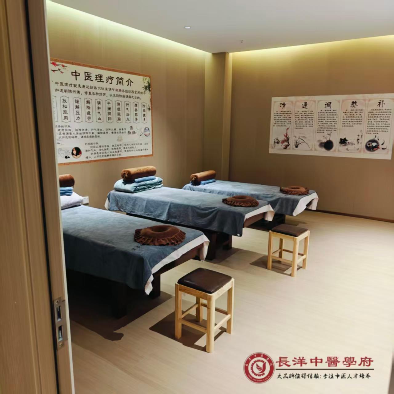 长洋中医学府实训场地