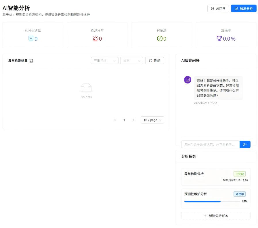 无锡肯恩科技企业图