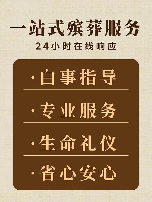 服务团队