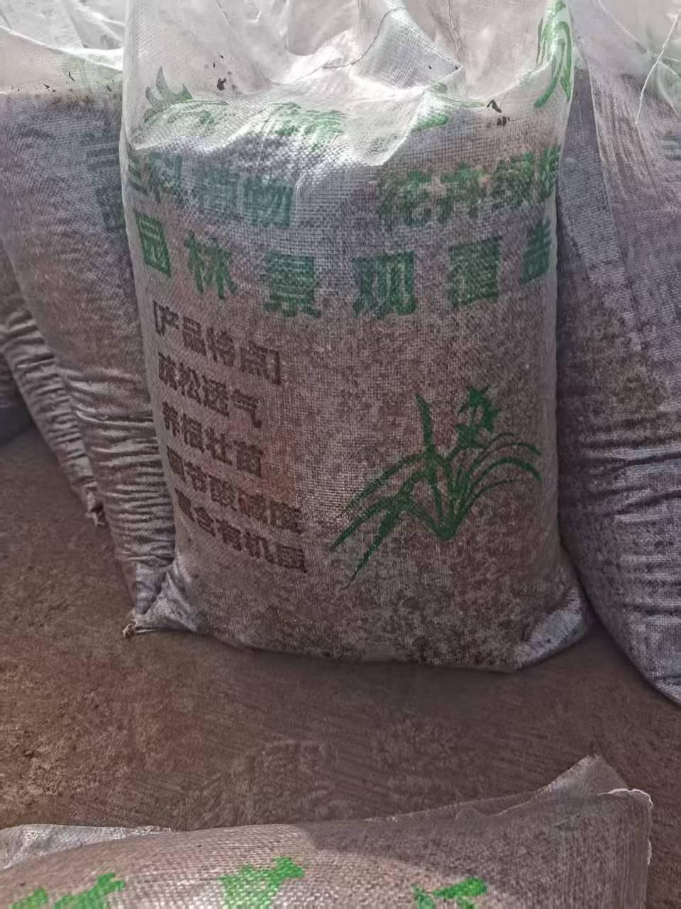 有机覆盖物应用场景