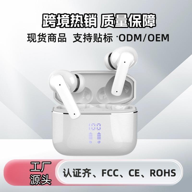 子勋科技产品展示