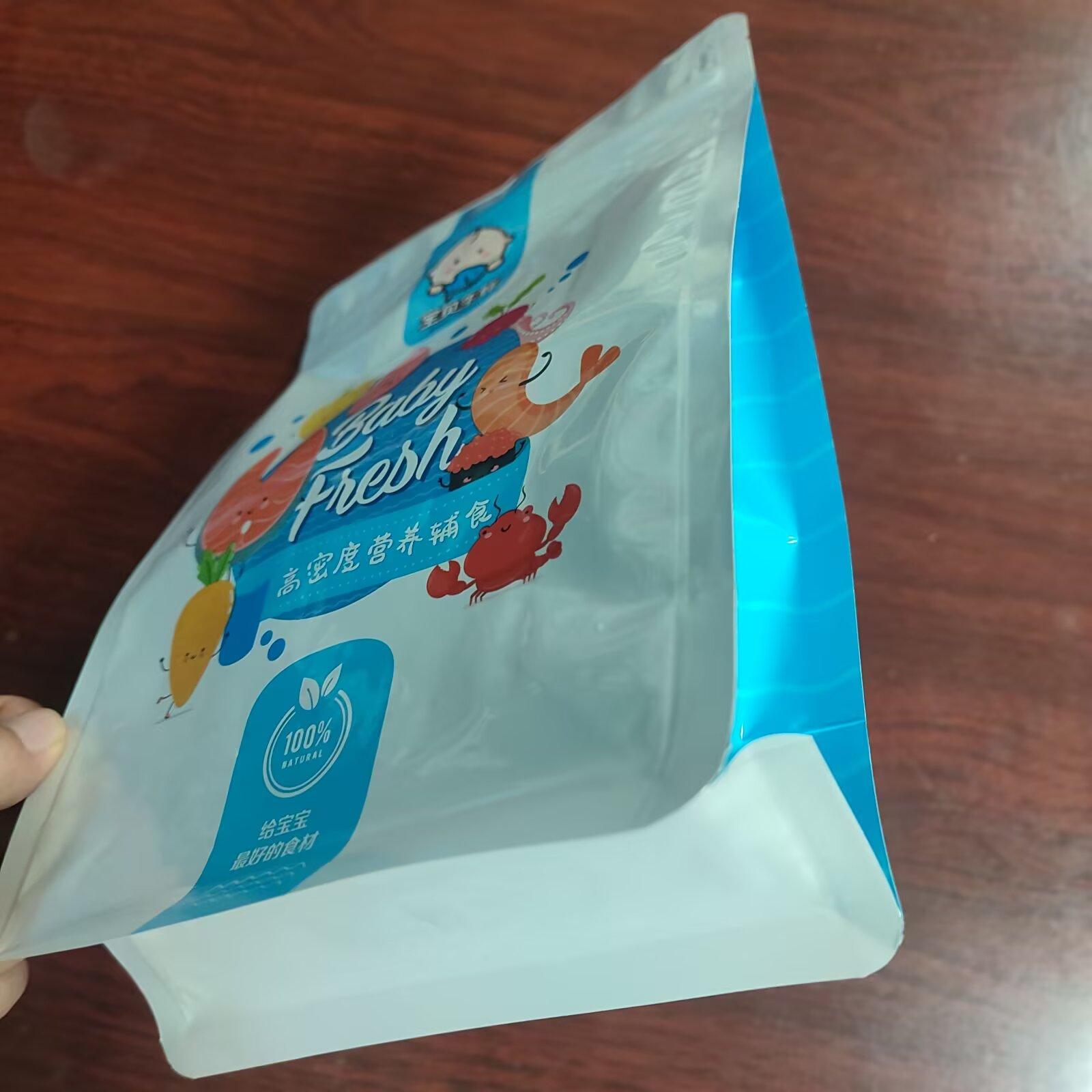 山东集信至成包装有限公司