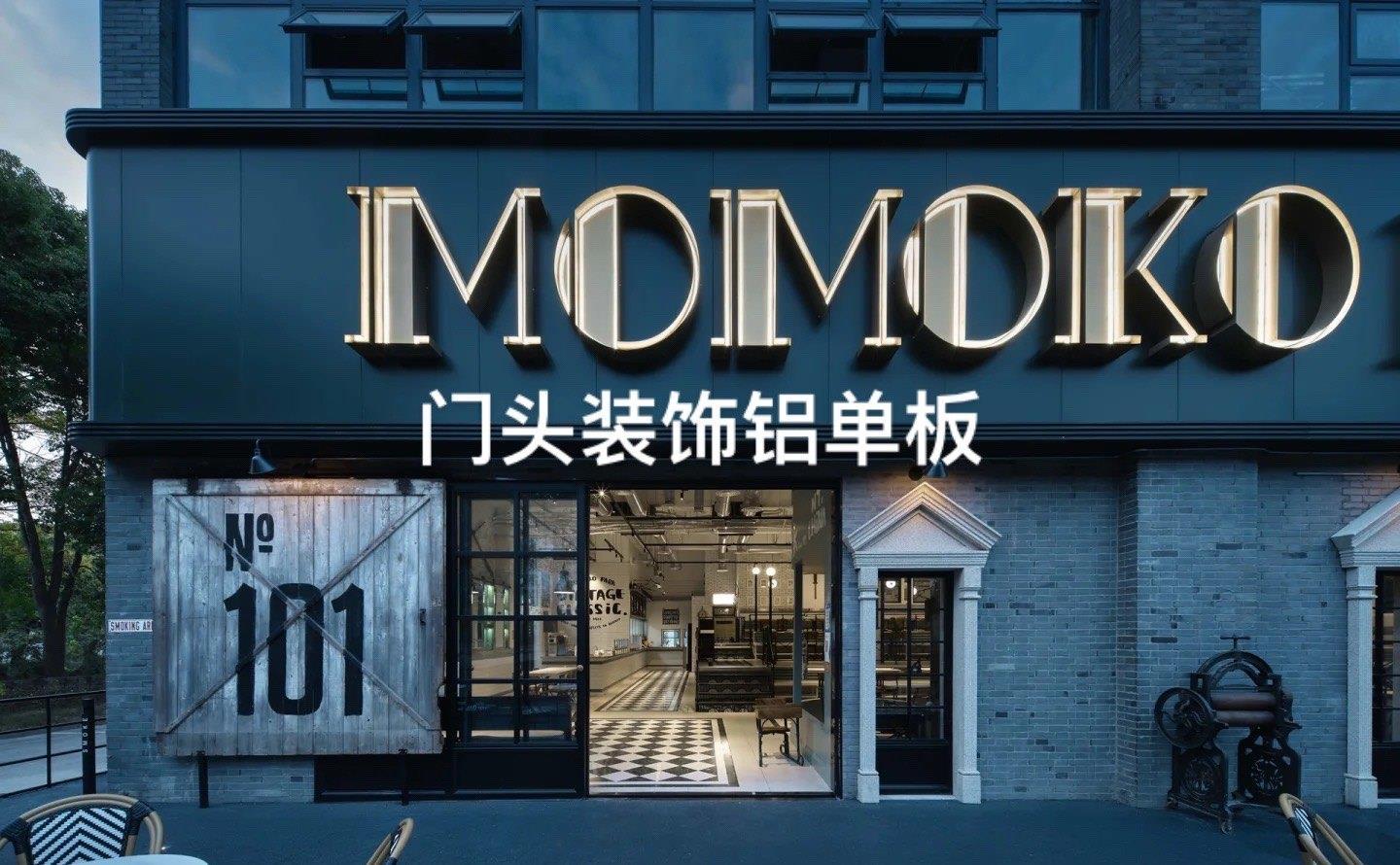 佛山市快鱼建材有限公司图片1