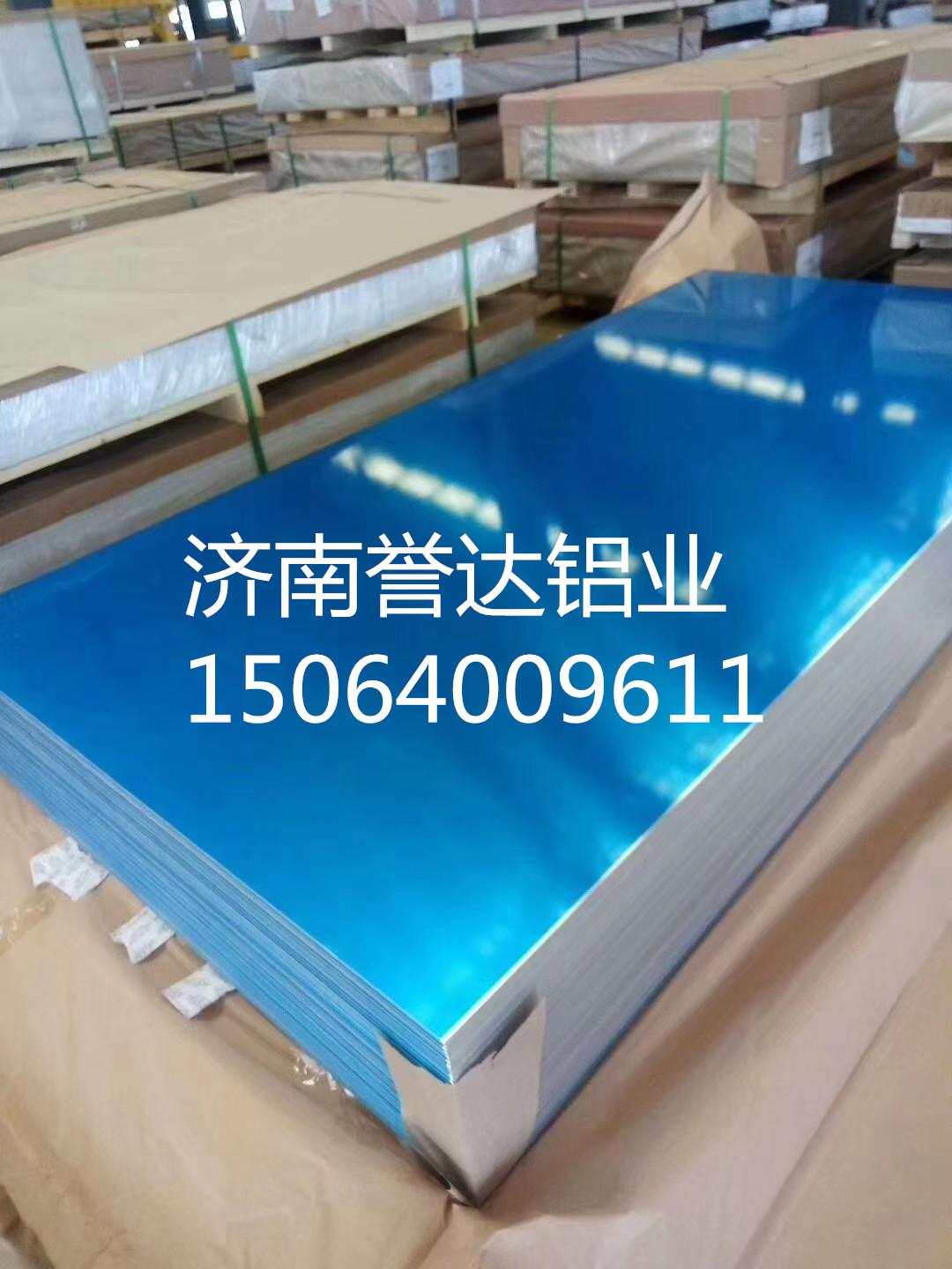 济南誉达铝业有限公司厂区