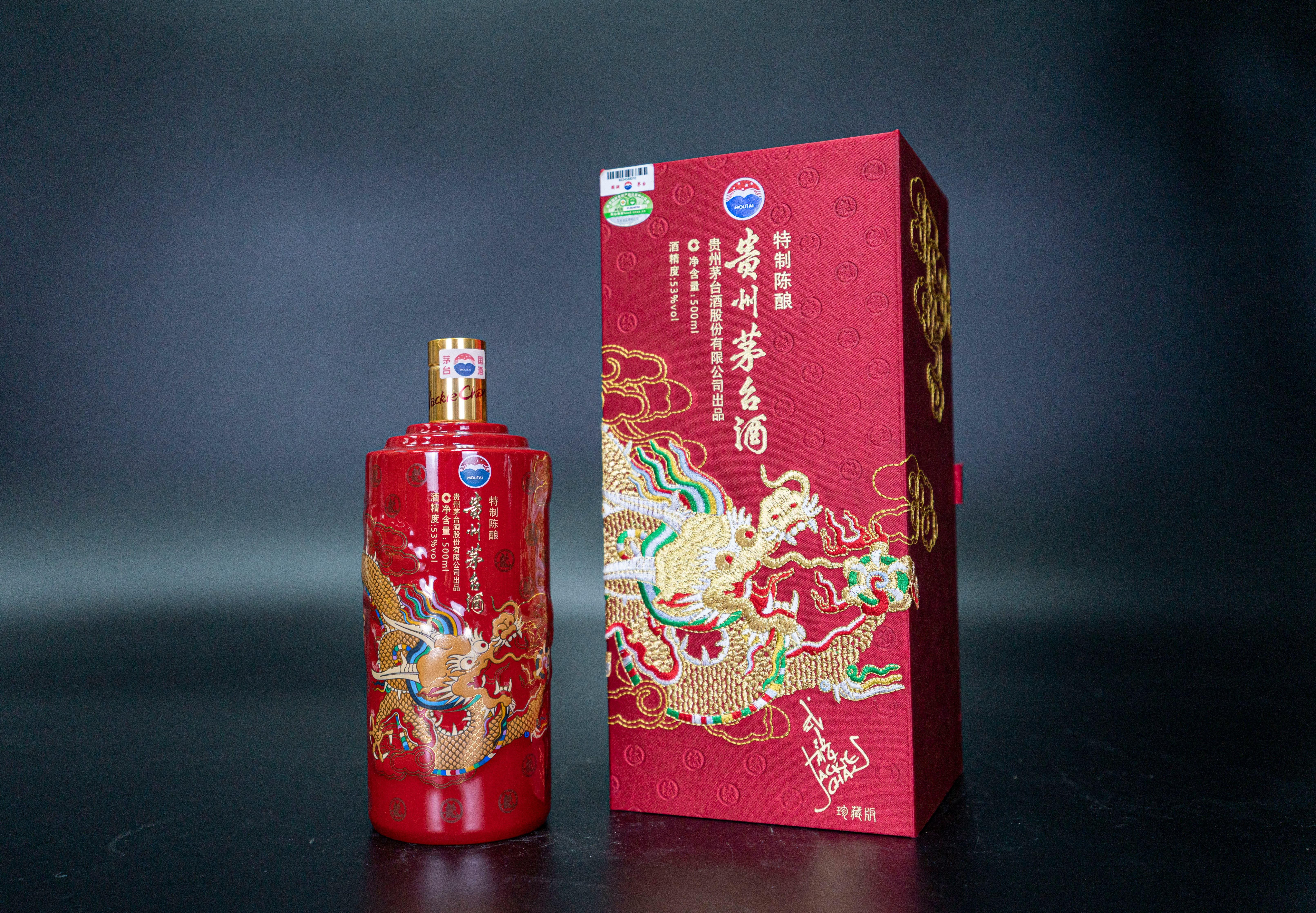 广东仁创酒业有限公司办公环境