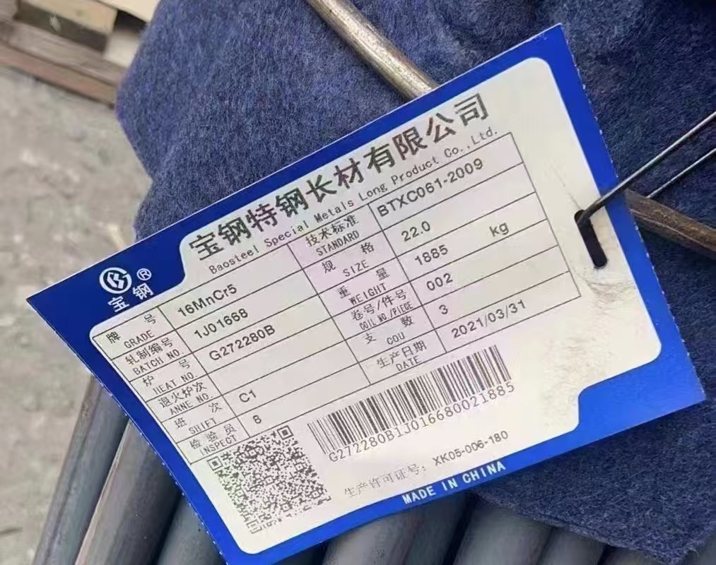 无锡法迈利金属材料有限公司库存