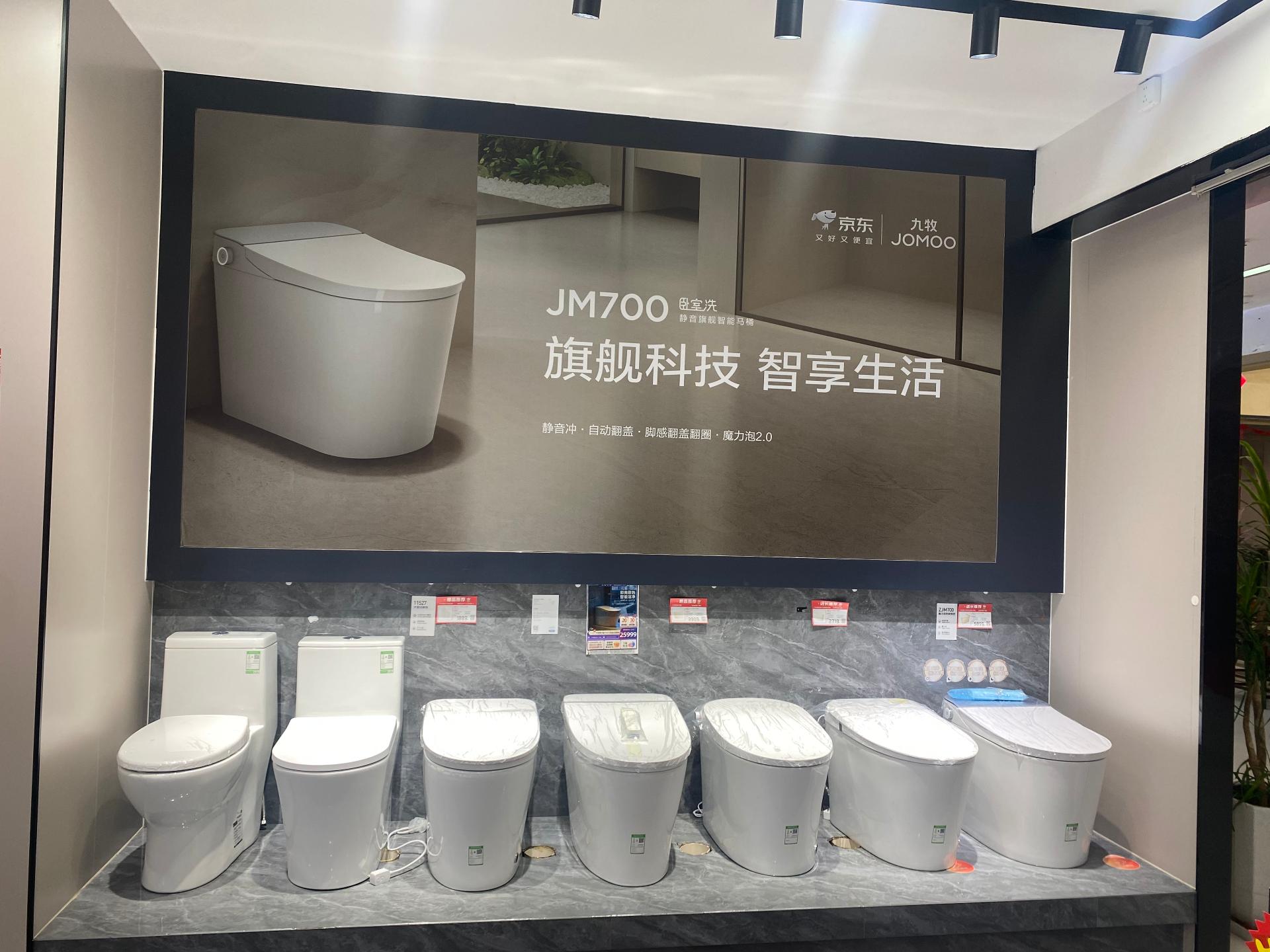 产品展示
