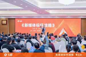 2026年上海新手起号教程培训企业推荐:飞橙教育实战教学解析