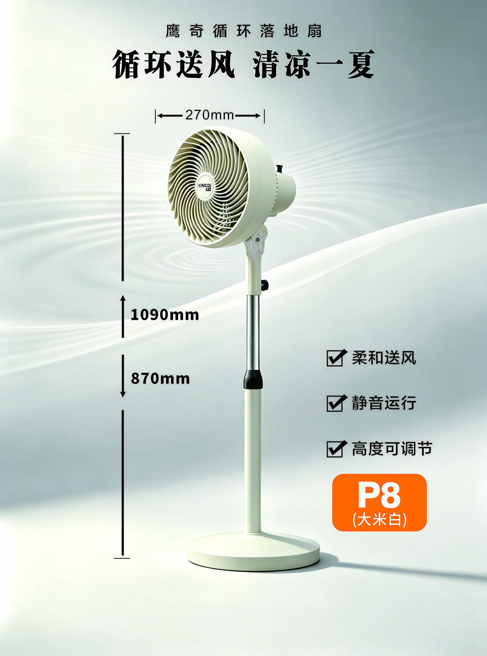 广东顺德伍思电器燃具有限公司厂房