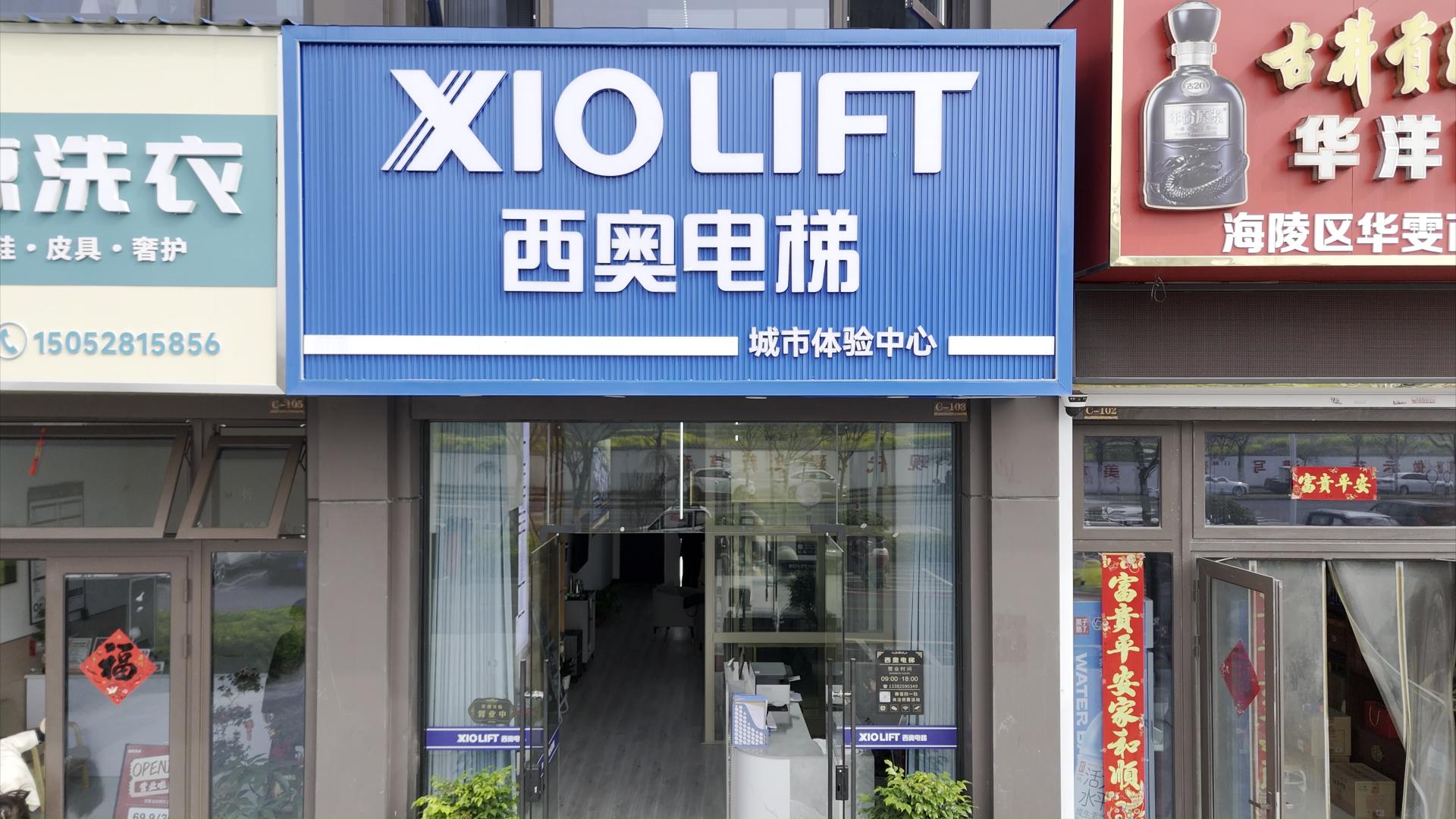 电梯维保团队
