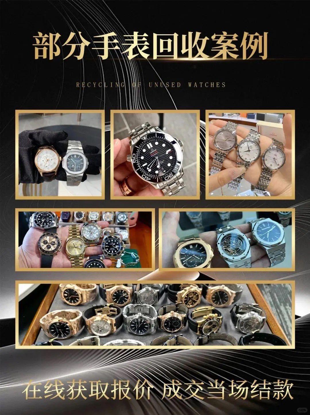 存金通智能黄金回收机