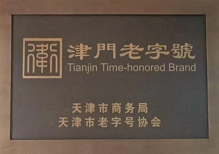 企业图片2
