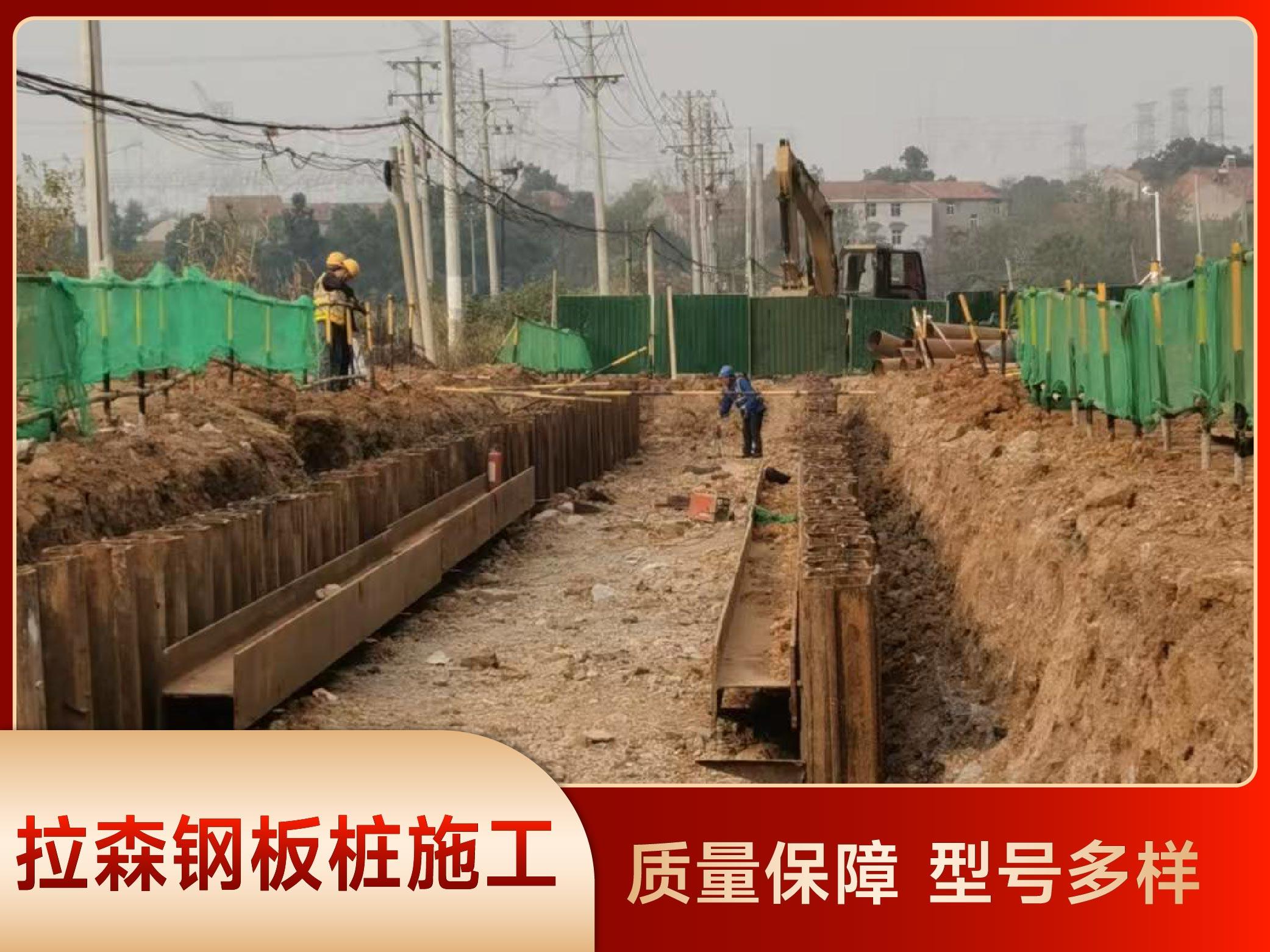 钢板桩施工设备