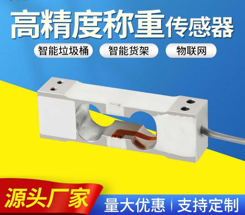 常州羚度测控技术有限公司