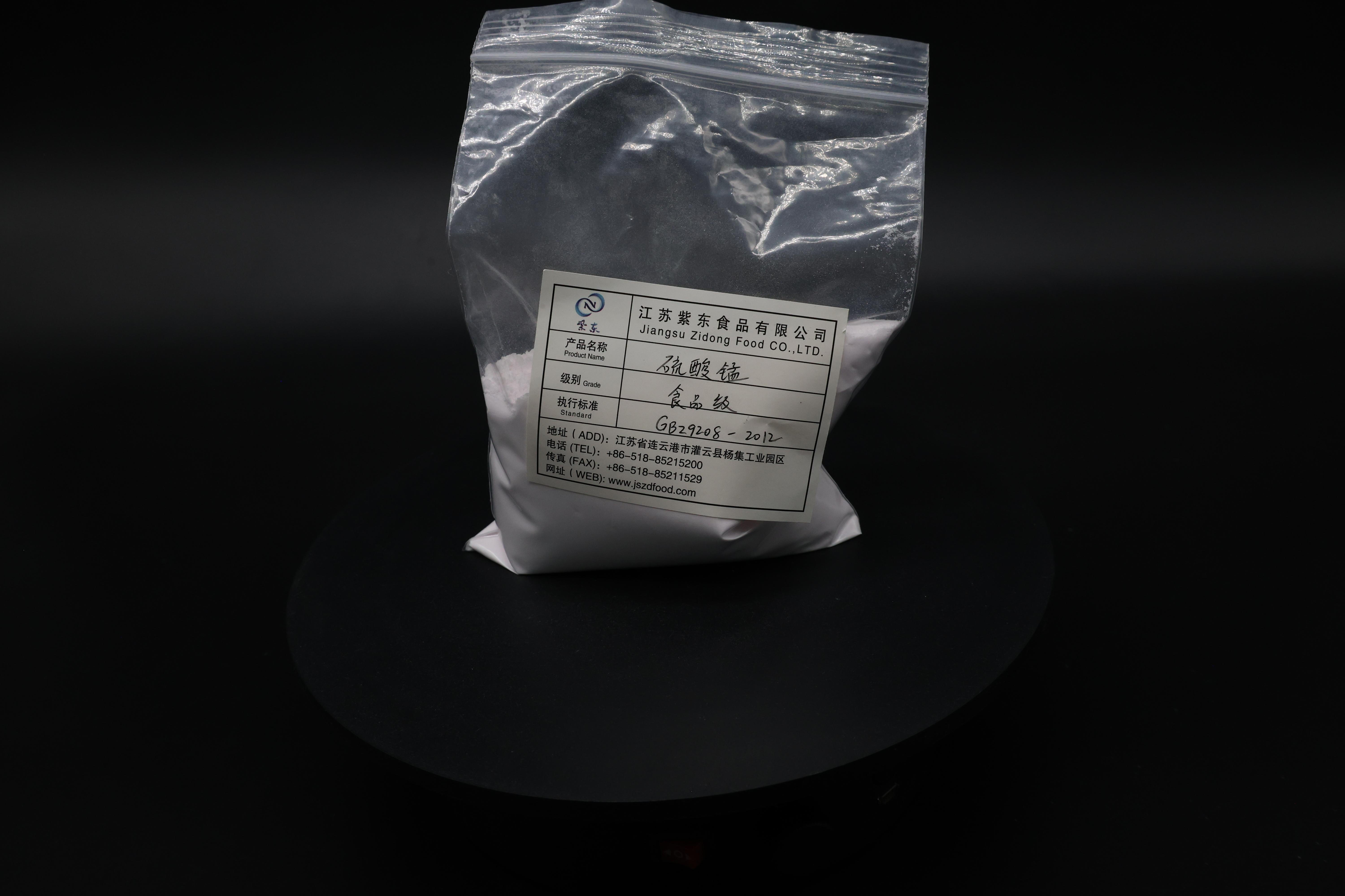 江苏紫东食品有限公司生产车间