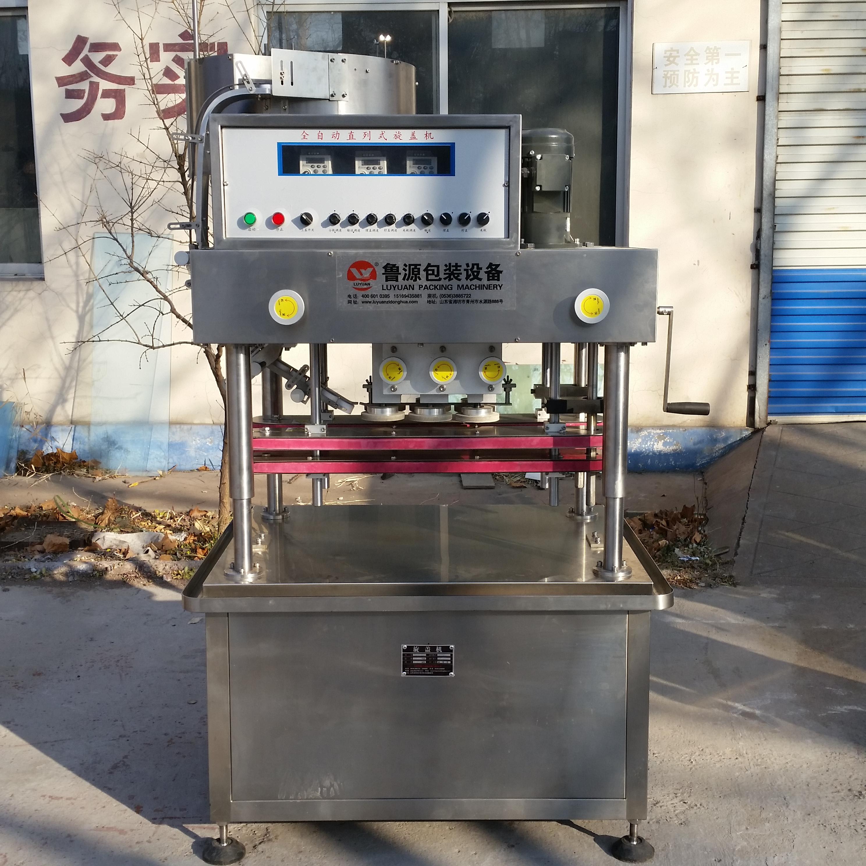 青州鲁源自动化设备有限公司产品