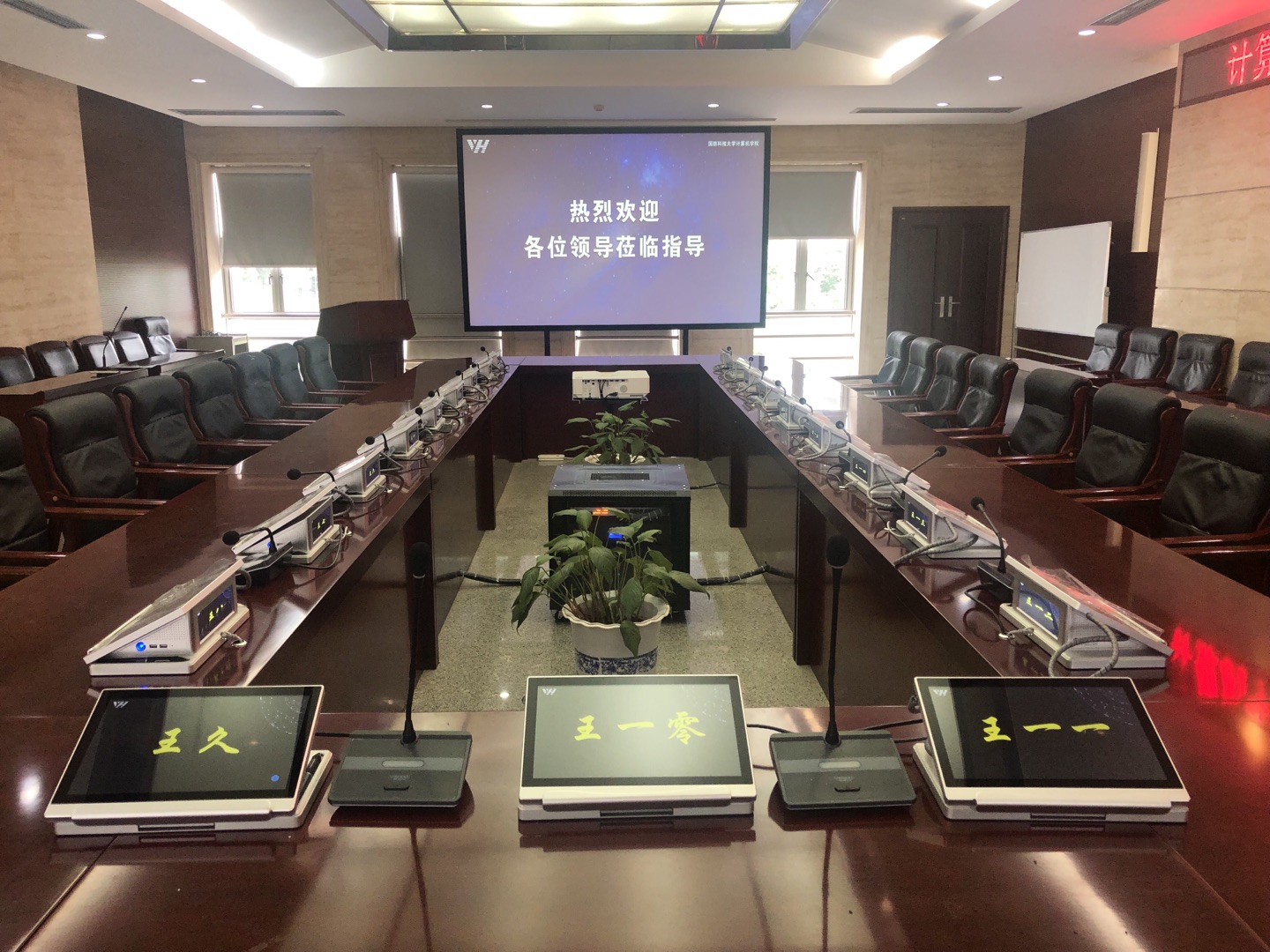 北京户外广告屏企业-卓达威视