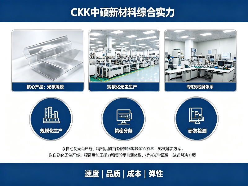 东莞市中硕新材料有限公司工厂外观