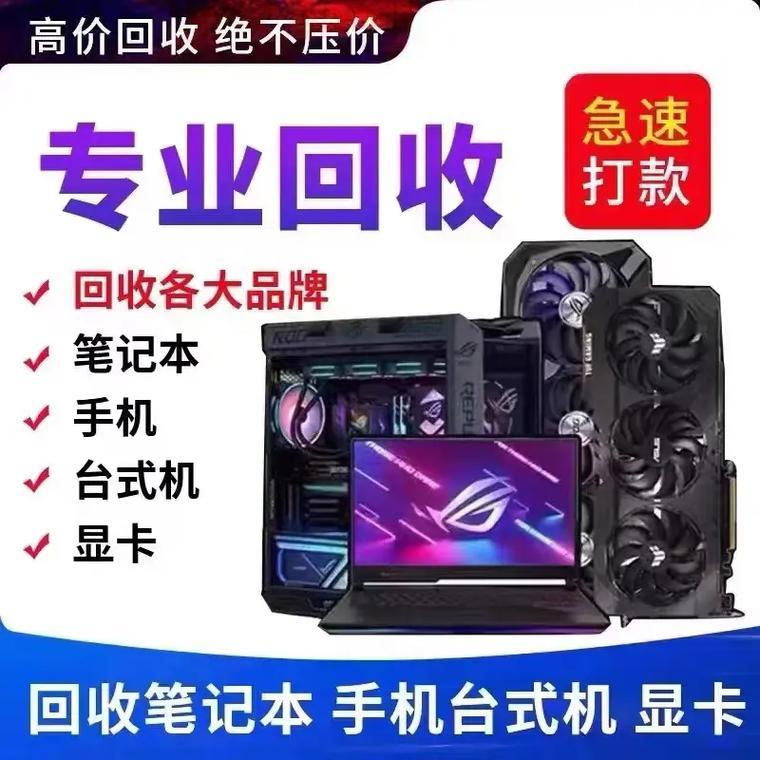 快马换新科技图片3