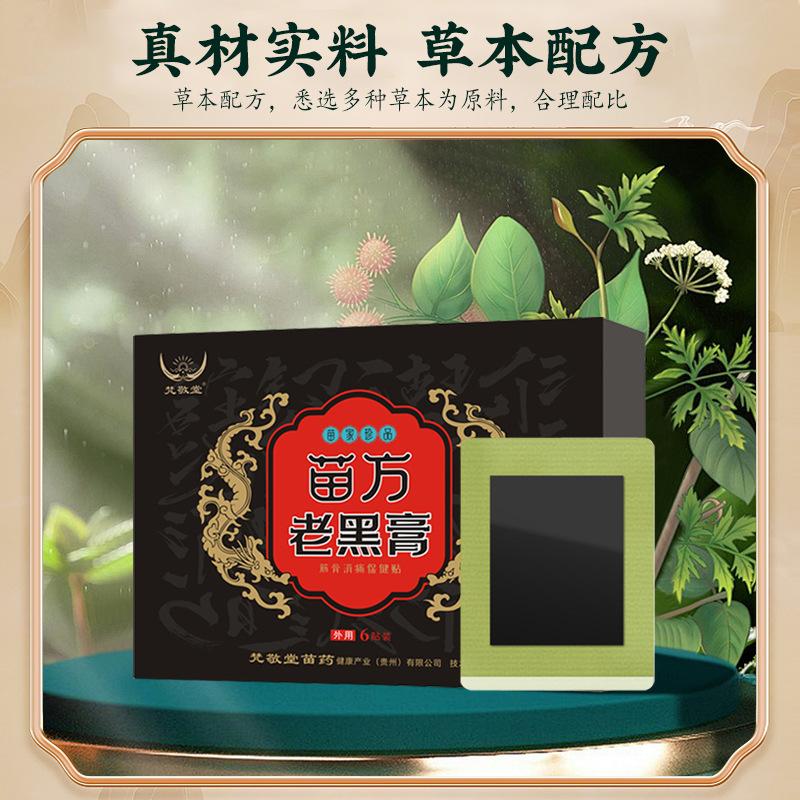 俏福圣药业生产基地