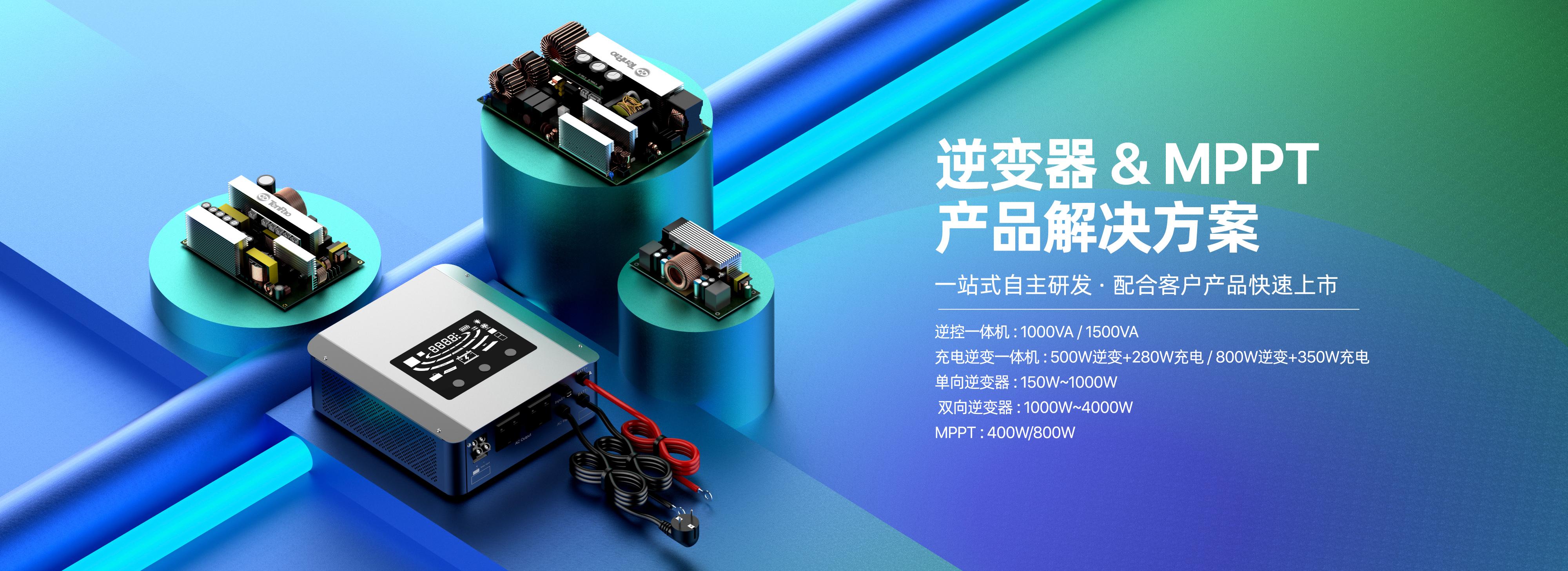 广东天宝电子科技股份有限公司