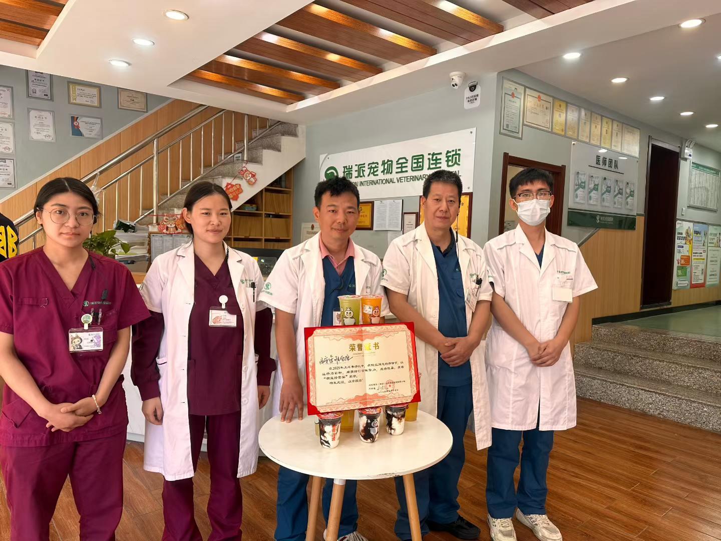 西安爱唯它动物医院环境
