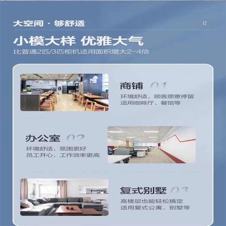 北京盛松机电设备有限公司产品图1