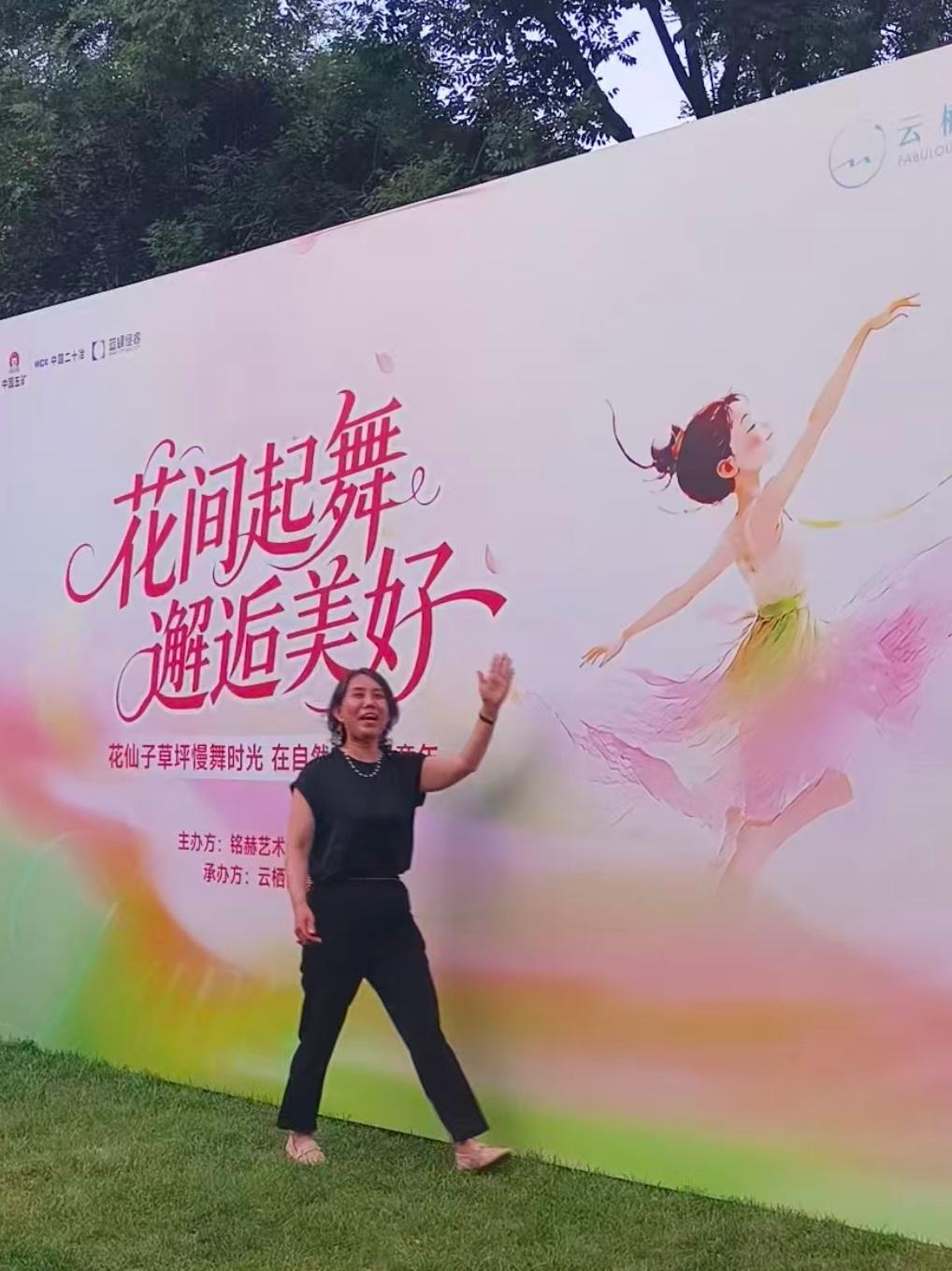 正定县红娘娟子家政服务部活动场景