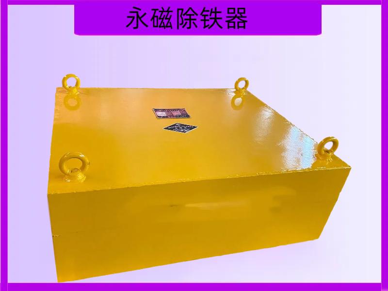 华跃磁电技术实力展示