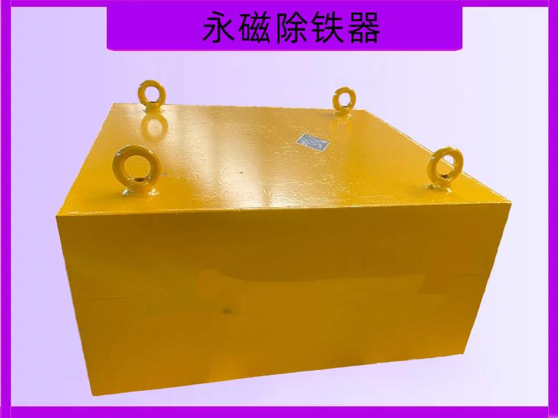 潍坊华跃磁电重工科技有限公司