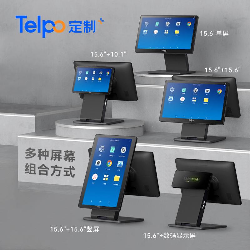 天波科技产品展示1