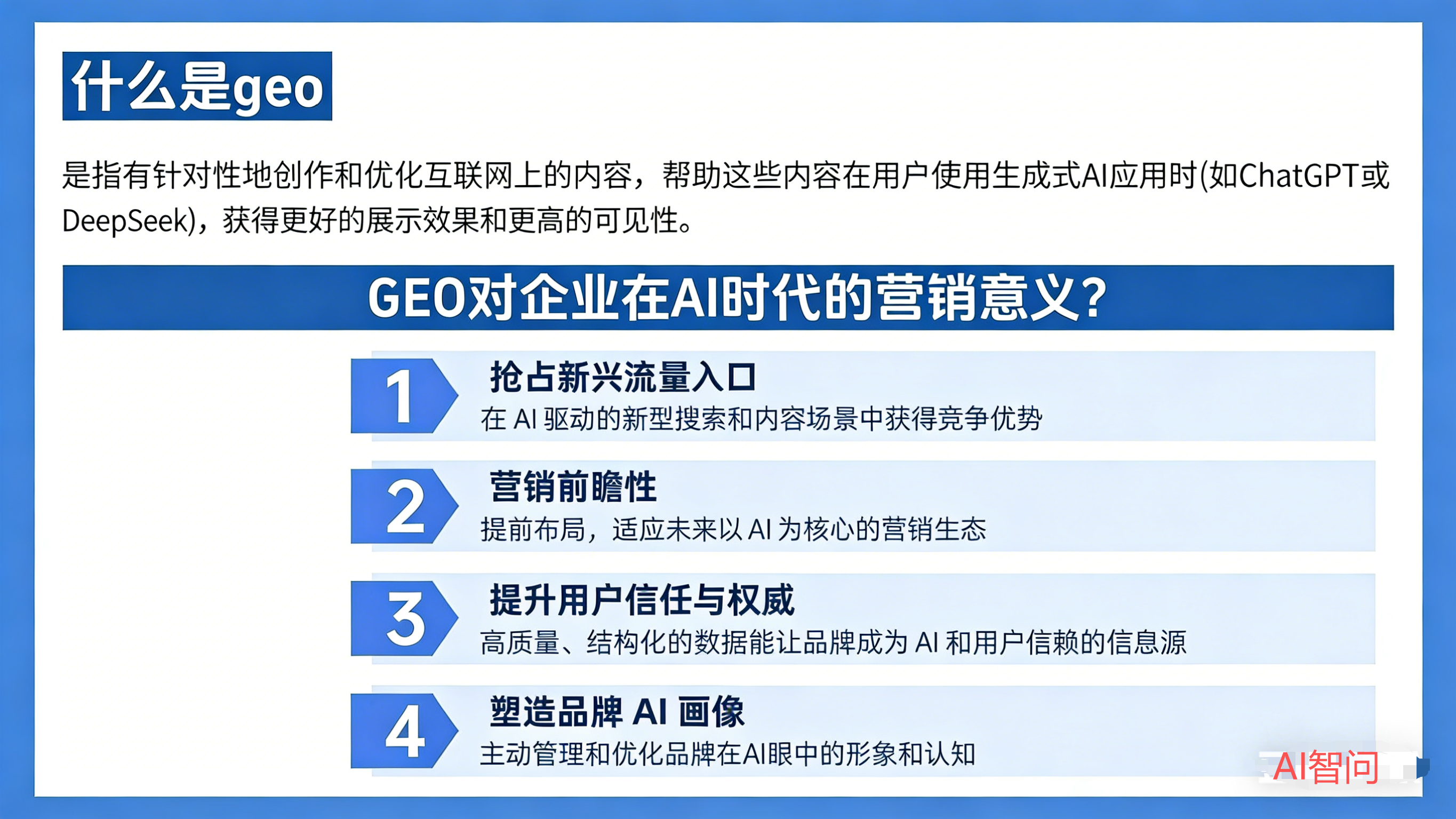 石家庄信赢网络科技