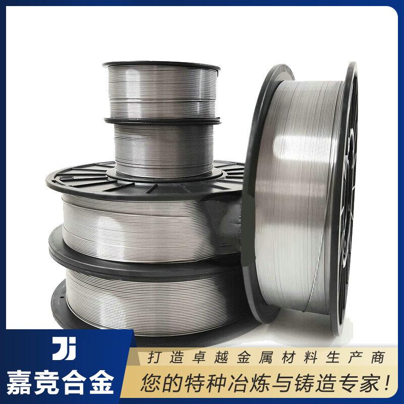 江苏嘉竞合金科技有限公司
