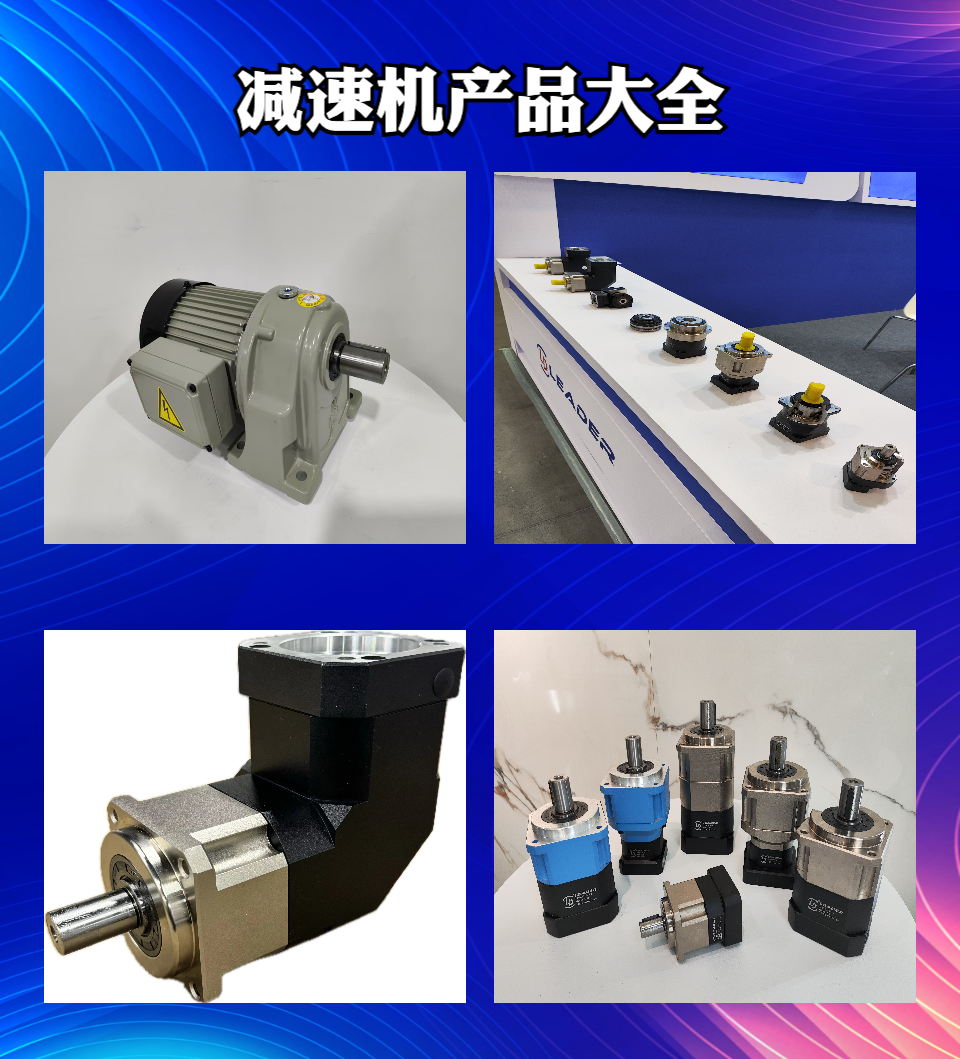 天津利得机电产品图2