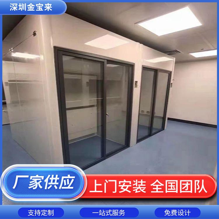 金宝来科技实验室家具展厅