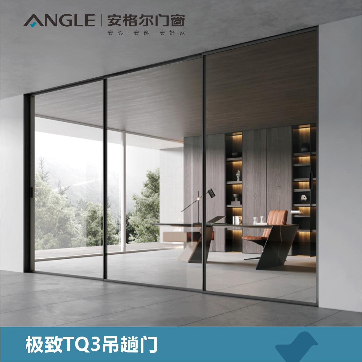 安格尔门窗生产基地