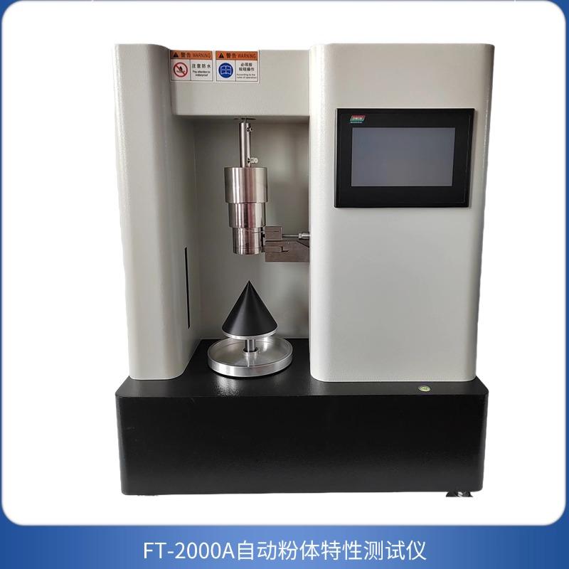产品匹配度分析