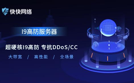 唐山云安全品牌