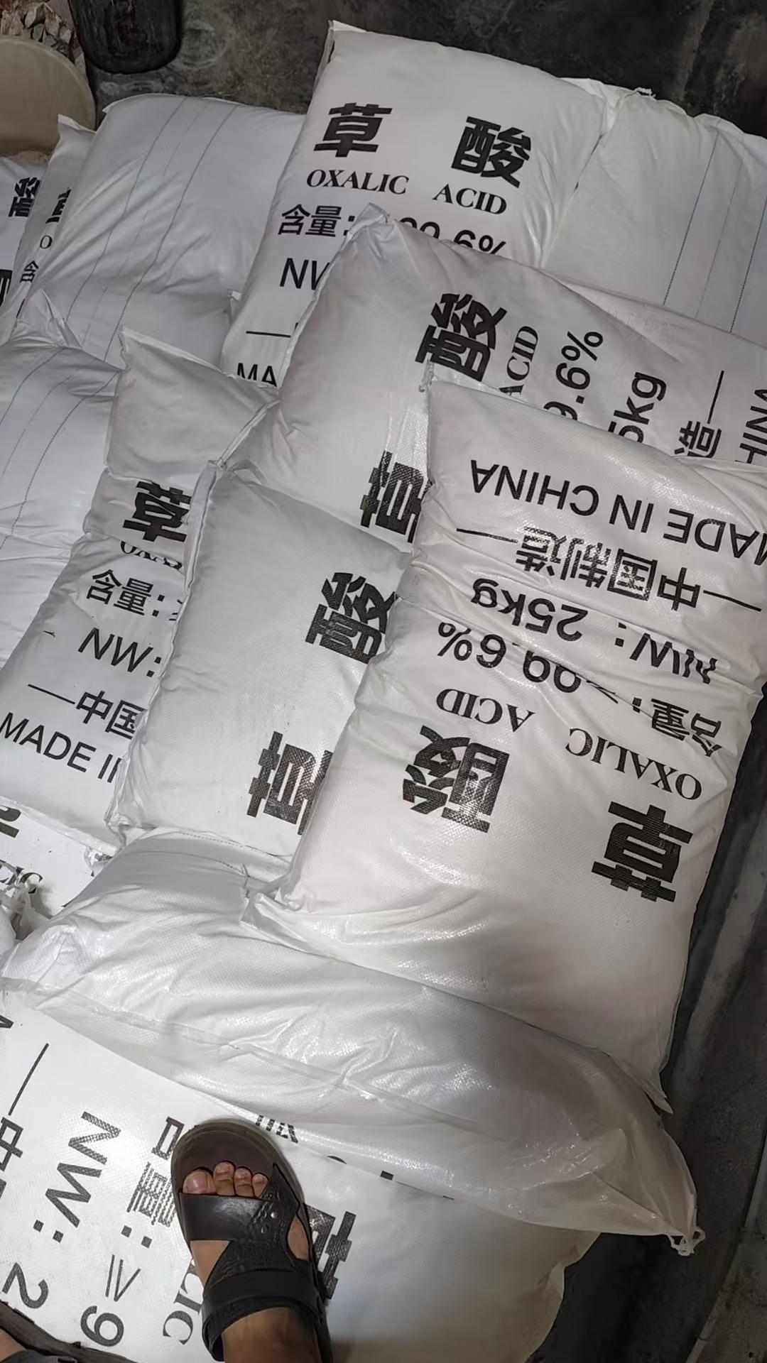 邯郸市益德贸易有限公司业务覆盖