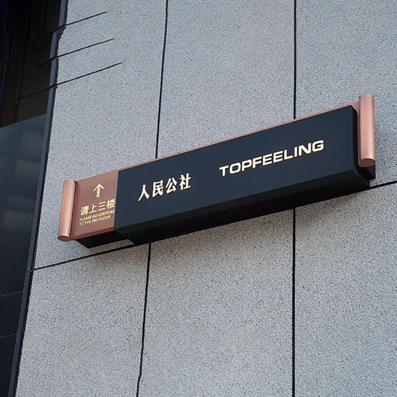 北京圣艺龙国际标识工程有限公司厂区展示