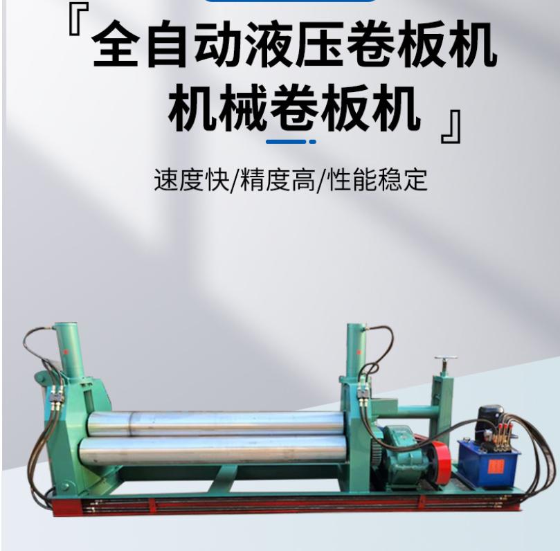河北两辊卷圆机制造厂实拍