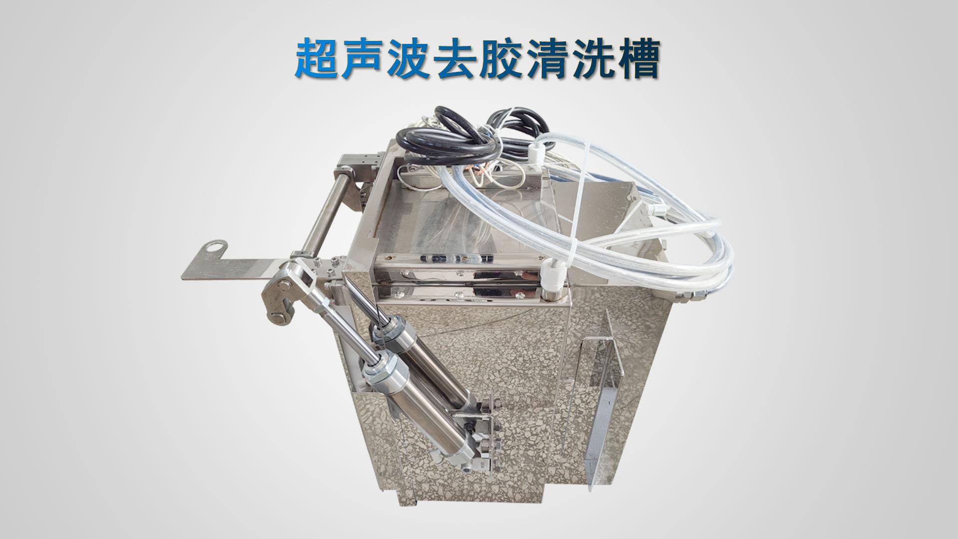 厦门和伟达超声波设备有限公司厂房及设备展示