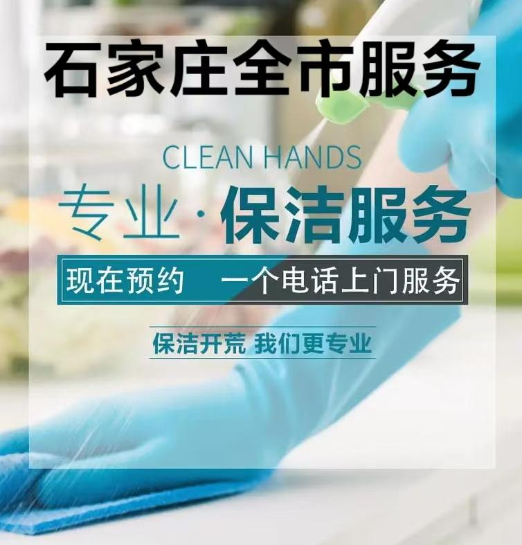 专业团队正在服务