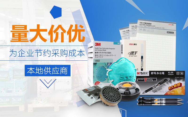 苏州名图贸易