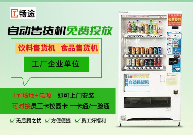 产品匹配度分析