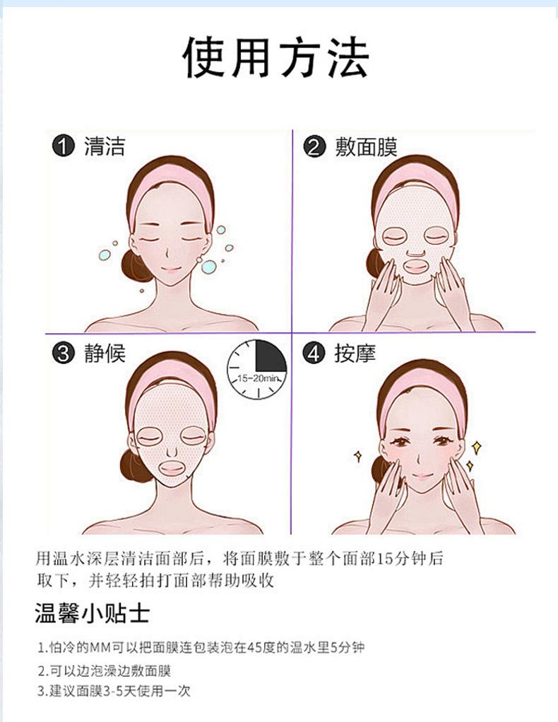 莫颜时光产品图